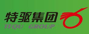 特驅集團